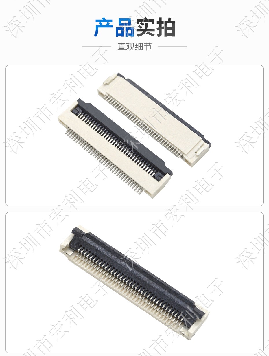 連接器fpc 插座 FFC/FPC排線連接器0.5mm間距 前翻蓋下接觸連接器